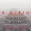 电脑打开图片显示图片加载失败怎么回事